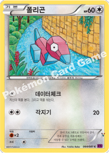 Card 64