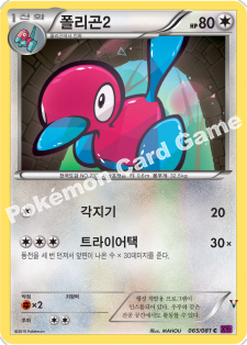 Card 65