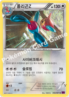 Card 66