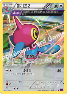 Card 67
