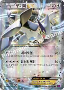 Card 68