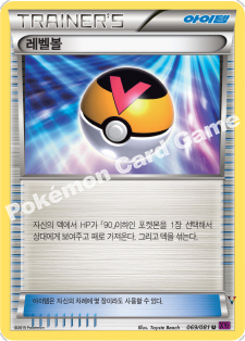 Card 69