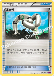 Card 70