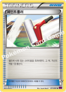 Card 71
