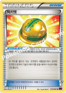 Card 72