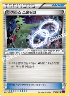 Card 74