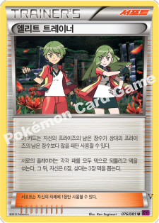 Card 76