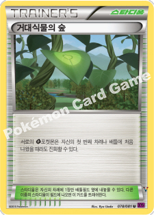 Card 78