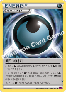 Card 80