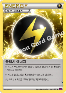 Card 81