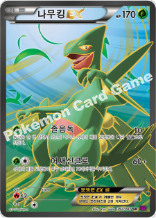 Card 82