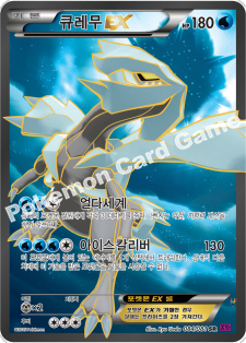 Card 84