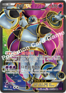 Card 87