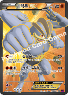 Card 88