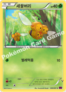 Card 9
