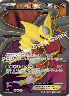 Card 91