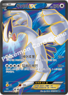 Card 92