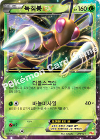 Card 1