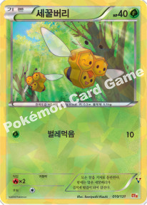 Card 10