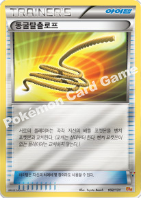 Card 100