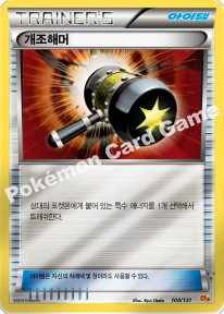 Card 101