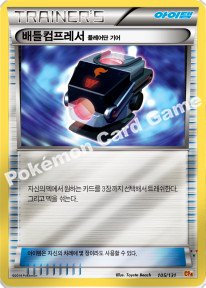 Card 104
