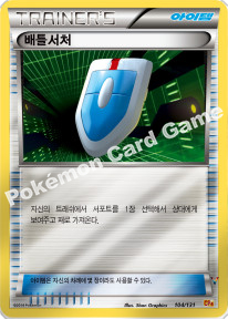 Card 105