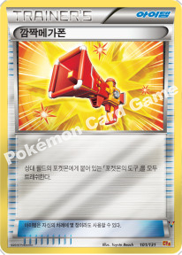 Card 106
