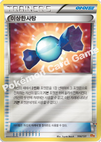 Card 107
