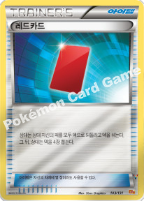 Card 108