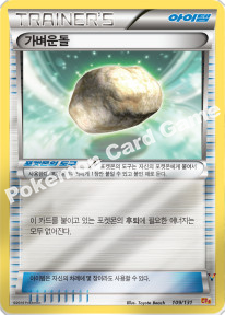 Card 109