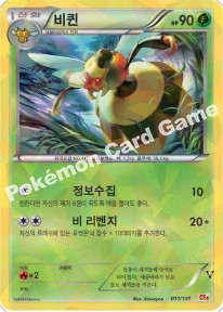 Card 11
