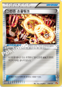 Card 110