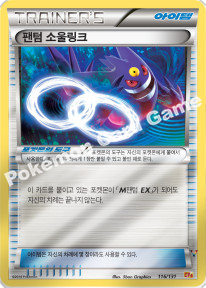 Card 111