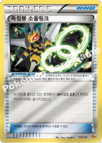 Card 113