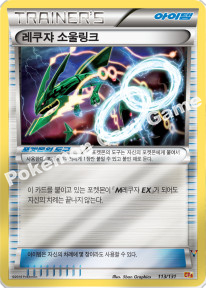 Card 116