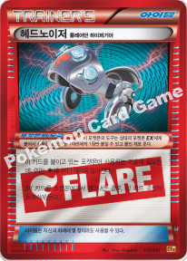 Card 117