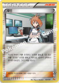 Card 118