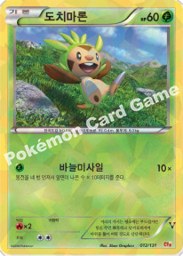 Card 12