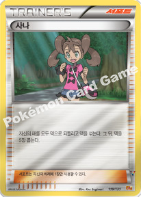 Card 122