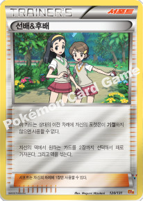 Card 123