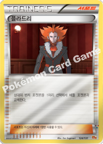 Card 125