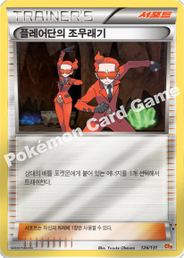 Card 126
