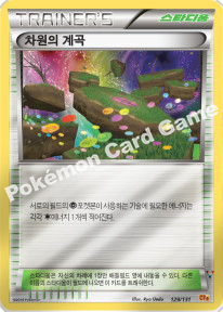 Card 128