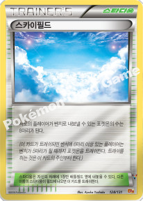 Card 129