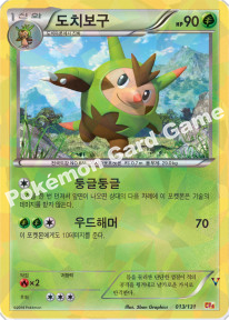 Card 13