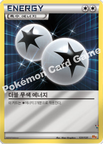 Card 131