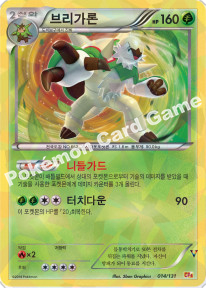 Card 14