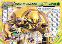 Card 15
