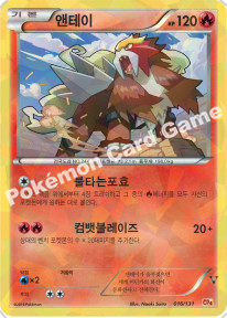 Card 16